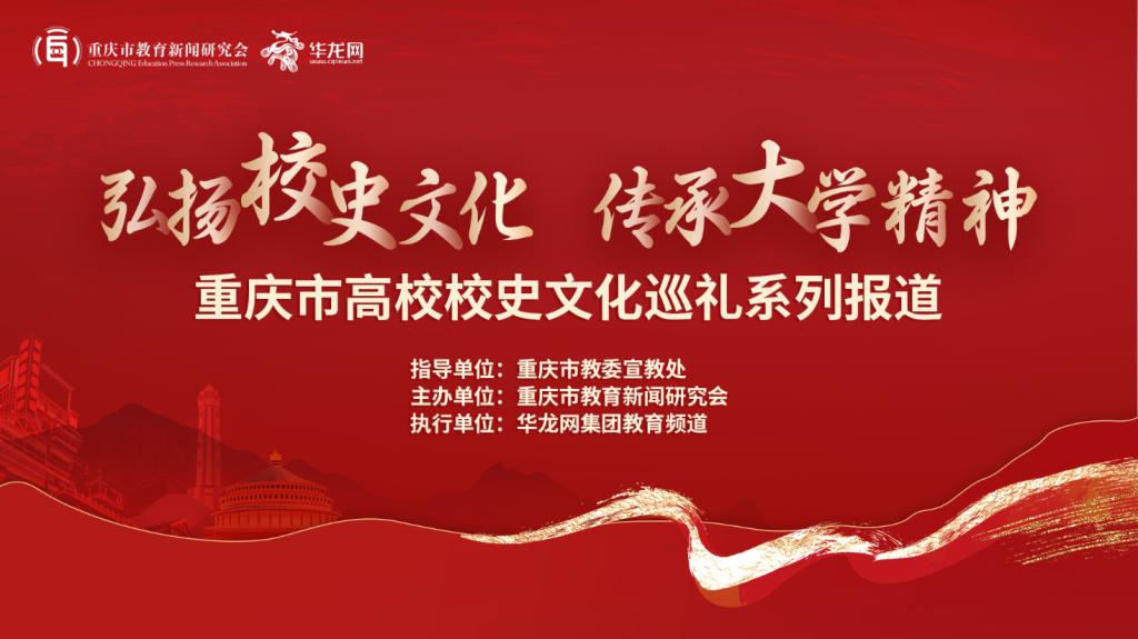 https://res.cqnews.net/contentcloud/1/REPRINT/MEDIA/PICTURE/2024/11/6/f0ad44cdb3934ffd9cf96b69bf21ac79_wh1920x1080.png https://res.cqnews.net/contentcloud/1/REPRINT/MEDIA/PICTURE/2024/11/6/f0ad44cdb3934ffd9cf96b69bf21ac79_wh1920x1080.png